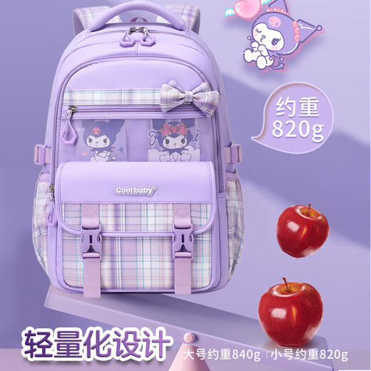 
COOLBABY Kulomi pendant schoolbag primary school students child spine protection and burden reduction girls grade 1-3-4 high-value backpack