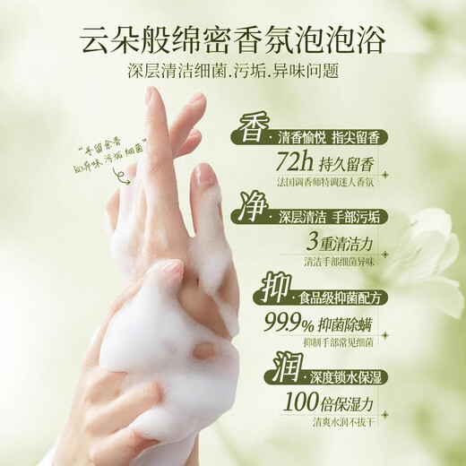 Ailan Gona Gardenia Foam Hand Sanitizer 600ml Children's Baby Bubble Fragrance Large Bottle Hand Sanitizer to Remove Mites and Antibacteria Refill