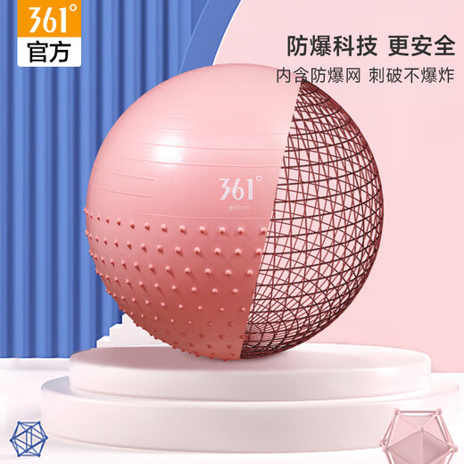 361 Yoga Ball Baby and Children's Sensory Training Device Granules Thickened Explosion-proof Dragon Ball Massage Baby Balance Ball