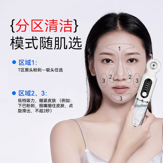 DEATKN Germany丨Same model for beauty salons, special small bubbles for beauty salons, household large suction electric cleaner, pore cleaning, facial blackhead and acne artifact, fully equipped with built-in hot compress + automatic pore cleaning + bubble water, strong suction + 4-level adjustment + water tank design upgrade + Typc charging cable