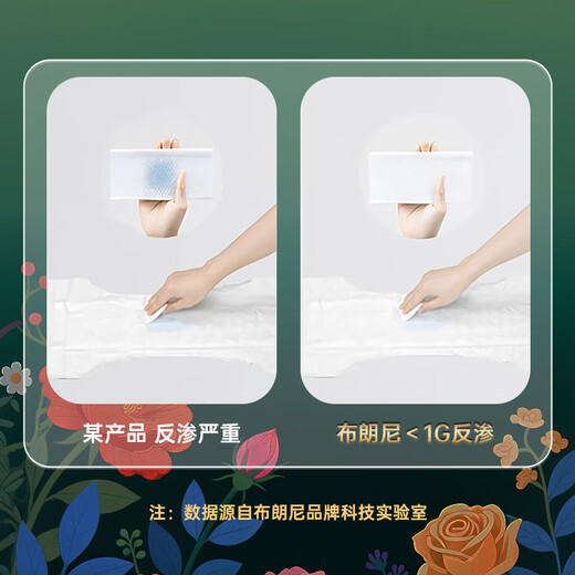 布朗尼奇幻潮裤婴儿拉拉裤超薄透气宝宝尿不湿学步裤 试用装拉拉裤XXL码4片