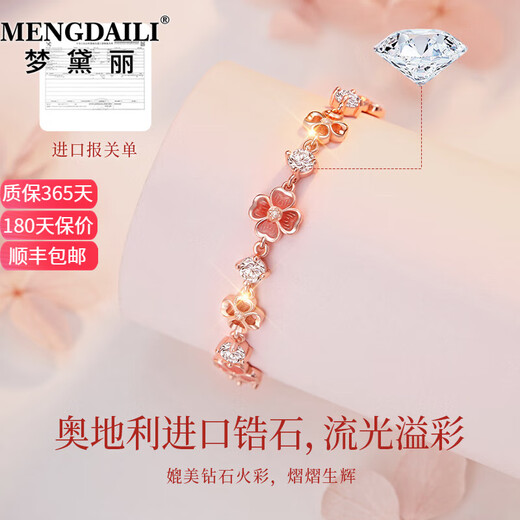 梦黛丽MENGDAILI纯银四叶草手链【可刻字】女款轻奢小众银手镯女生礼物 少女心四叶草手链-本地仓