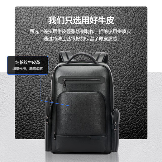Bopai Backpack First Layer Cowhide Business Backpack Men's 16-inch Computer Bag Travel School Bag Holiday Gift for Husband