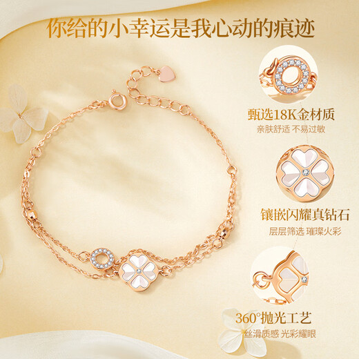 
China Gold (CHINA GOLD) Four-leaf Crocodile Bracelet for Women 18k Rose Gold Diamond Handkerchief Birthday Gift for Girlfriend High-end Wife Valentine's Day 18k Love Four-leaf Crocodile Diamond Bracelet/Jingsuda