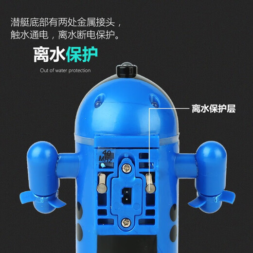 赟娅无线迷你遥控潜水艇 【黑色六通道】遥控迷你潜艇