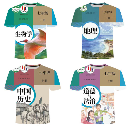 氧家初中小四门课代表战衣 中小学生青少年印花潮流上衣 生物-八年级下 TXU1283 S 适合体重80-90斤