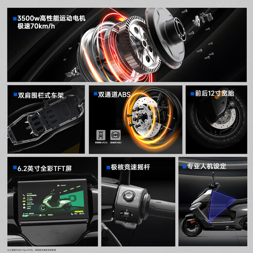 ZEEHO's new AE4 Pro MAX MY25 lead-acid high-performance electric motorcycle scooter (select color in store) AE4 Max MY25