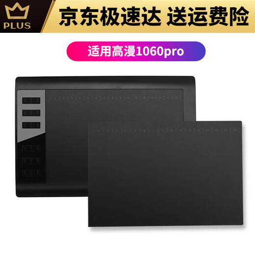 Heguan Heguan Heguan Wacom Graphit-Schutzfilm CTL672/472 1060 handbemalte Board-Papierfilm PTH660 Nummer DTC133 Digitalbildschirm HD-Papierfilm 0x0cm