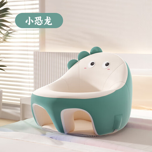 
Baby learning to sit chair baby seat waterproof technology cloth newborn sitting artifact anti-fall small sofa multi-function meal Little dinosaur (learning to sit chair set)