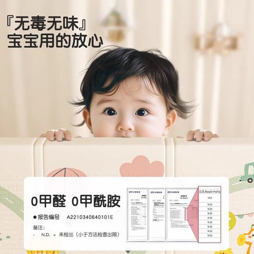 宝宝爬行垫可折叠XPE儿童泡沫地垫家用客厅婴儿无毒无甲醛爬爬垫 【120x180cm】厚度1cm 【双面图案】随机发货