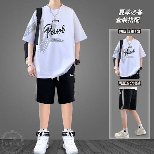 俪韵小屋（LiYunHouSe）清爽透气材质青少年短袖T恤五分短裤套装夏季新款男孩体恤上衣长 两件套短袖693米色+五分短裤 M 适合80-105斤