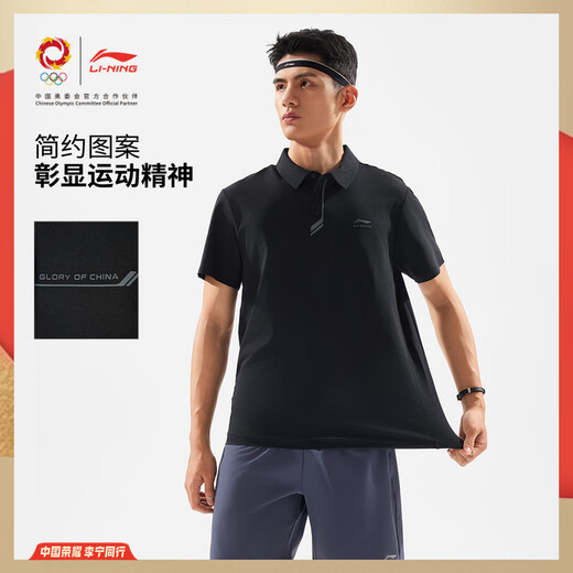 LI NING HONNE SHRES