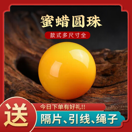 DL 1998 Fat Donglai same style natural beeswax round beads single bead beeswax loose beads chicken oil yellow amber round beads white flower nectar chicken oil yellow floating flower 12mm round beads one