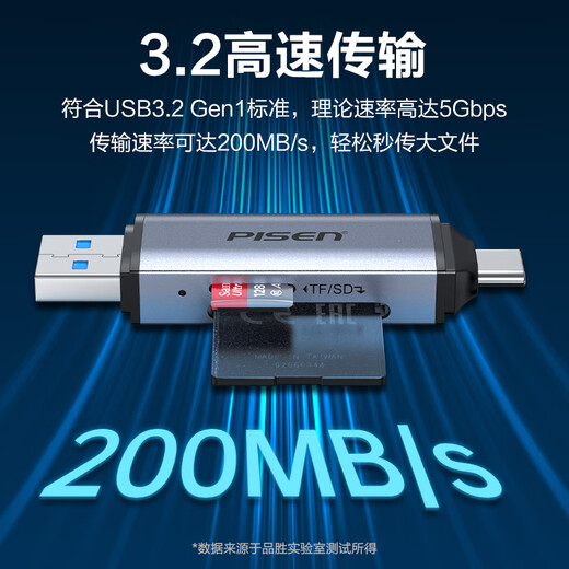 Pinsheng USB/Type-C card reader 3.2 high-speed SD/TF multi-function all-in-one suitable for computer/Apple 15/16 tablet/mobile phone/action camera drone ccd monitoring