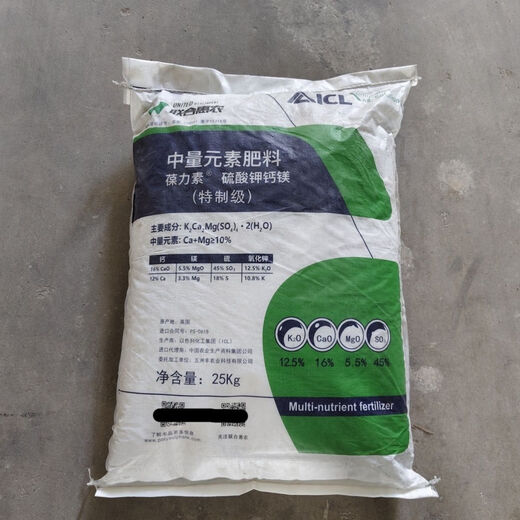 Israel's Baolisu medium element calcium magnesium sulfur potassium drip irrigation rice, fruits, vegetables, melons and fruit trees genuine 25kg Baolisu one bag 25kg