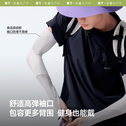 蕉下（beneunder）防晒冰袖男冰丝凉感防晒袖套男开车骑行漫暮黑AL369
