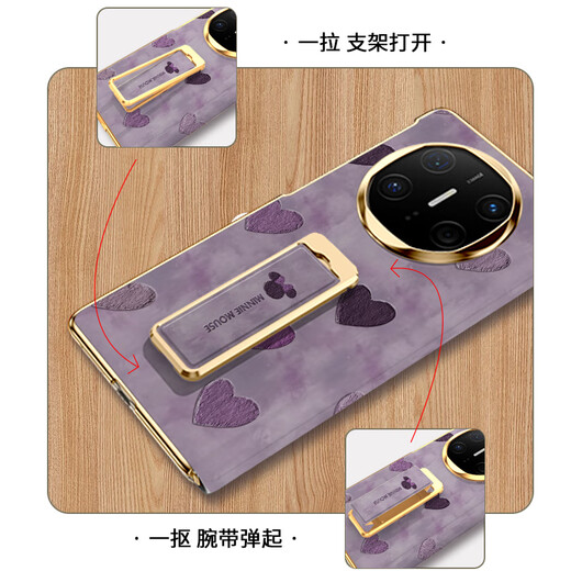 宜客爱【翻盖腕带支架】适用华为matex6手机壳matex5旋转腕带支架折叠屏保护套女新款镜头全包防摔超薄 翻盖腕带支架【油画爱心米妮暗紫】金色 +智能休眠 华为 Mate X6