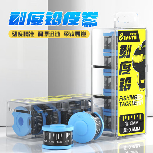 Lingte thickened bulk fishing lead roll, environmentally friendly scaled lead, competitive gram lead, fast lead fishing gear supplies, scaled lead set, 5 pieces in box, 5mm wide, 0.6mm thick