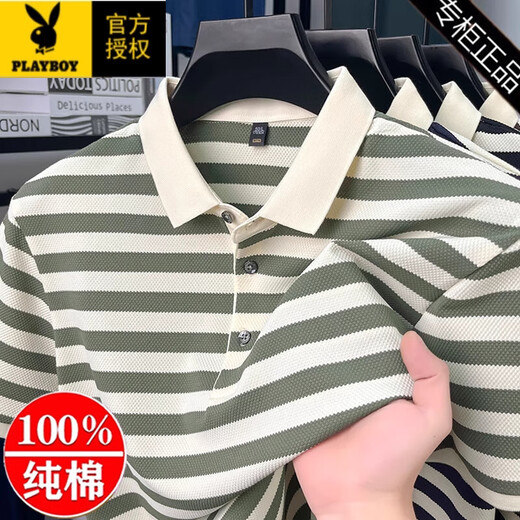花花公子（PLAYBOY）夏季纯棉短袖t恤男士翻领上衣中年爸爸装休闲半袖polo条纹顺滑 9906-咖色 M 165建议90-120斤