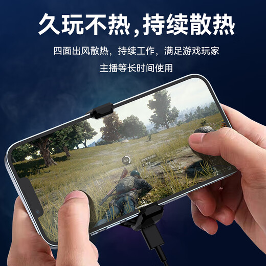 VEZO [League Recommendation] Mobile Phone Radiator Semiconductor Refrigeration Live Broadcast Cooling Artifact for King of Glory Suitable for Apple Xiaomi Huawei Black Shark Red Magic Ice Back Clip [E-Sports Ultimate Edition] Smart Digital Display Free Gaming Gloves Semiconductor Refrigeration