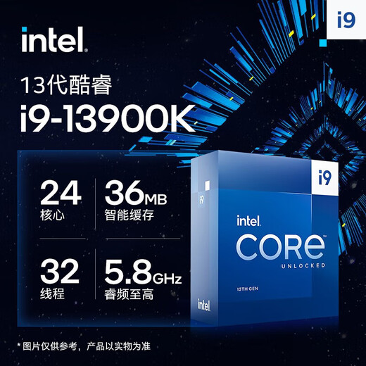 
inteli5 13400 13400F 13500 13600KF i7 13700 13790F i9 KS i5-13400F-New official version loose film-store insurance for 3 years