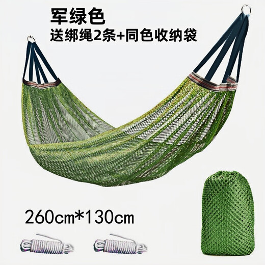 
Lilang thin mesh ice silk hammock outdoor breathable thin mesh hammock adult children hanging basket courtyard swing camping hammock military green-[260*130]