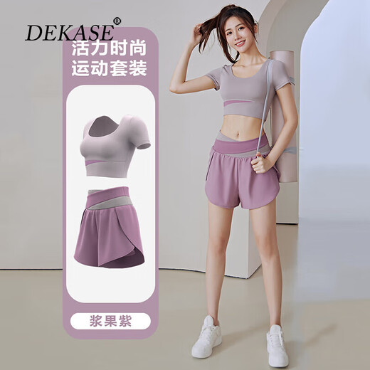 Dukashi (DEKASE) short-sleeved yoga suit for women summer plus size top training sports running Pilates fitness suit for women short skirt suit milk purple + berry purple S (80-90Jin Jin equals 0.5 kg)