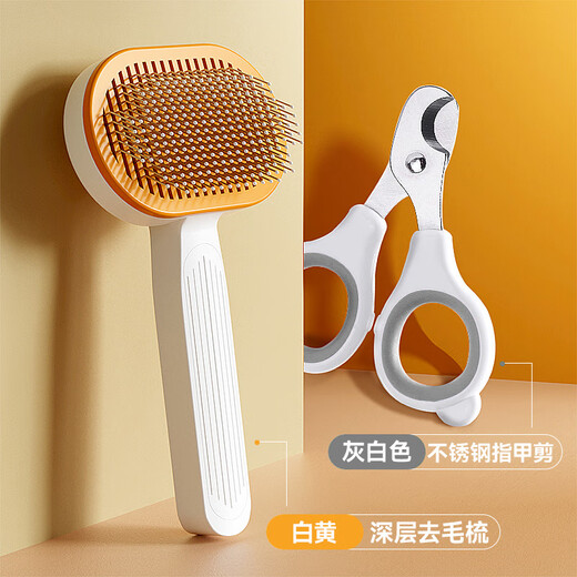 AILUKI Japanese cat comb special cat hair comb, small dog to remove floating hair, long hair pet needle comb, cat cleaning brush, white and yellow hair removal comb + nail clipper, value set