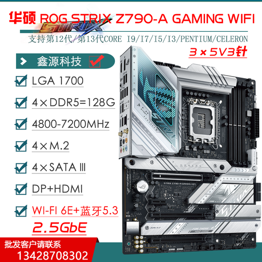 Asus Asusz790 Motherboard Z690 ROG Z790 Held/Apex Dual Graphics Card Motherboard 1234 Generation Motherboard [ROG] Z690-E Gaming WiFi