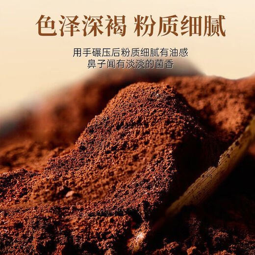 北京同仁堂孢子粉破壁灵芝粉 正宗蓝帽认证老人增强免疫 【两瓶装】200g