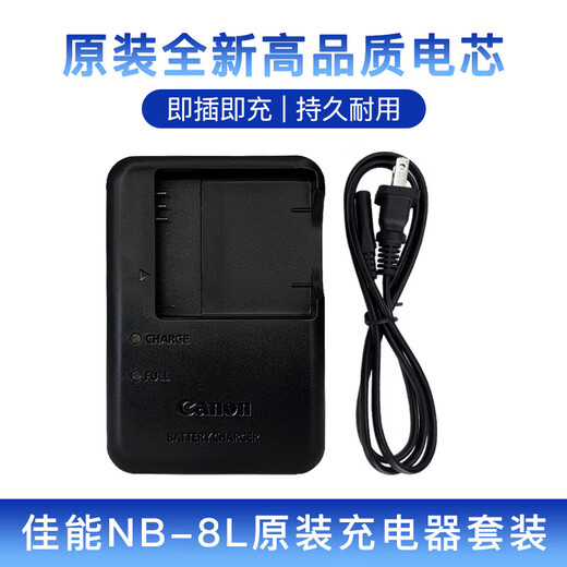 JBLZ Original angepasst an Canon PC1475 1585 1589 A2200 A3200 3000 3100 A3300NB 8G Speicherkarte