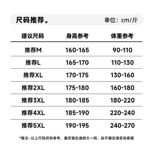 Jeanswest Z pure cotton sports shorts men's summer casual loose pants black 2XL