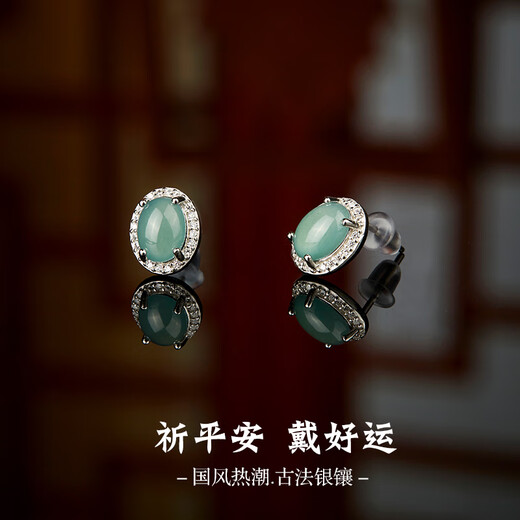 七彩云南保价11.11翡翠蓝水蛋面耳饰银镶耳钉送妈妈送女友节日礼物附证书 蓝水蛋面款