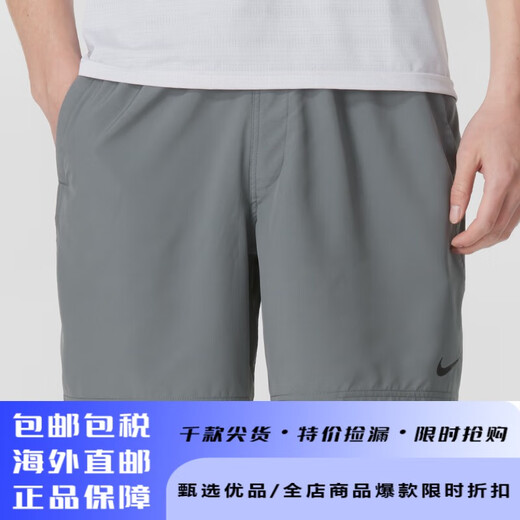 耐克（NIKE）短裤男2025夏季新款男士五分裤透气冰丝快干裤跑步健身运动裤 dv9858-084/晒图退5 S  (165/72A)