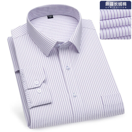 Li Yinu's skin-friendly and comfortable, free-iron white shirt for men's business casual long-sleeved plaid shirt 2024 autumn new stripes 6627 2XL/41 (recommended 140-155 Jin [Jin equals 0.5 kg])