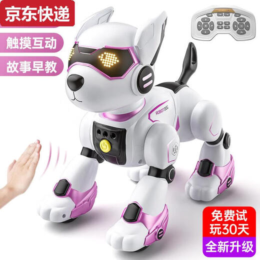 Qilicai smart toys early education robot dog robot robot cat blue remote control programming singing and dancing boy birthday gift voice control gesture model voice recognition + fun imitation + intelligence standard dual electric two rechargeable batteries 3-year warranty + luck