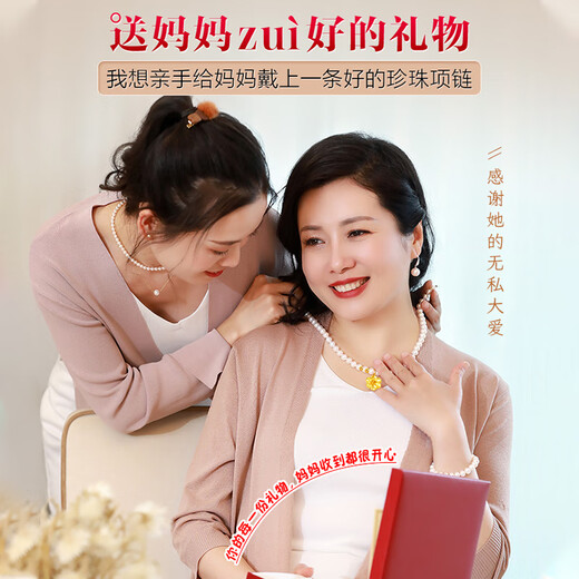 CHINA GOLD Pearl Gold Necklace for Mothers Pure Gold Peony Pendant Birthday Gift Practical as a Memorial for Elders Peony Pure Gold Pearl Necklace/Jingsuda