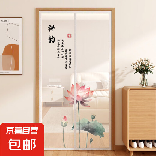 新中式夏季防蚊门帘磁吸免打孔自粘魔术贴隔断帘磁性纱网卧室门帘 【ML11304】芙蕖尚盈盈 宽80*高200cm