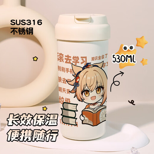 原神二次元莱欧斯利那维莱特游戏周边双饮保温杯316不锈钢大容量 T9194申鹤【双饮保温杯--无挂绳