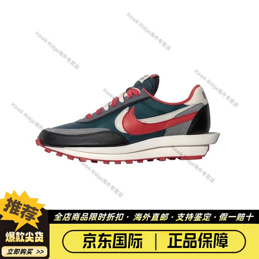 Nike (Nike) Sacai Undercover Drei-Parteien-Gelenk weißer, gelb und schwarz dekonstruierter Laufschuhe DJ4877 DJ4877-300 39