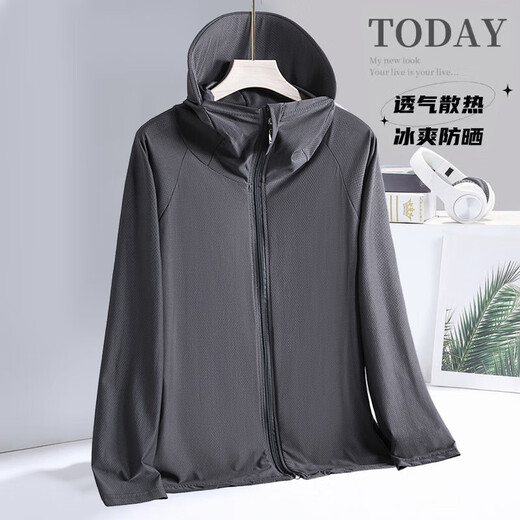 
[Sun protection and breathability] Ice silk men's 2025 new men's summer UV protection jacket fishing sun protection dark gray [sun protection coat brim style] 5XL Recommended 180-200Jin [Jin equals 0.5 kg]
