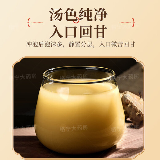Yunnan panax notoginseng Powder chinois comprimés de médecine à base de plantes indépendantes dispersant la stase sanguine pour arrêter les saignements réduisant l'enflure et le soulage