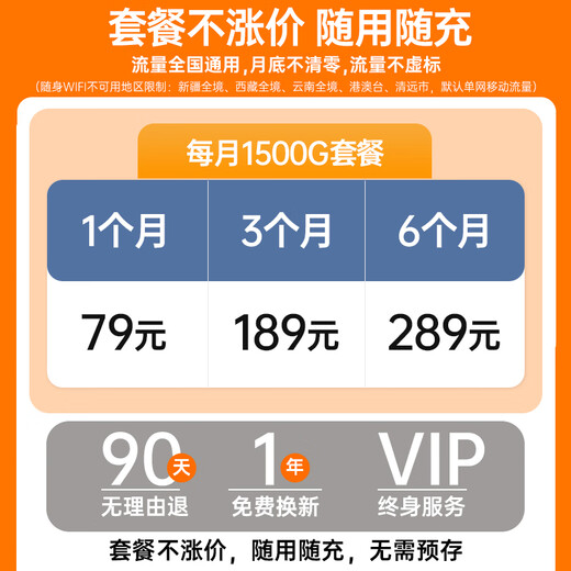 Yingteng 5G wifi portátil de tres redes wifi inalámbrico universal sin tarjeta6 coche 4G portátil Internet tesoro móvil Unicom Telecom a nivel nacional 2025 5G 5G versión insignia 4000 mAh batería velocidad hasta 500%