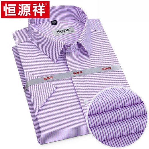 恒源祥正品捡漏衬衫男士短袖纯棉商务休闲免烫抗皱条纹翻领衬衣高端 X6624    短 42 【170-175斤】