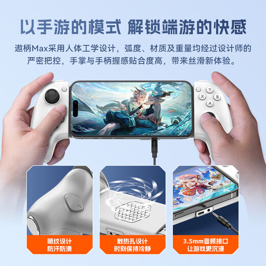 Iska Chicken Artifact Delta Action Assistant Peace Elite Peripheral Mobile Game Controller Connector Shoulder Key Suitable for Apple Android Red Magic PC Streaming Special Remote Control