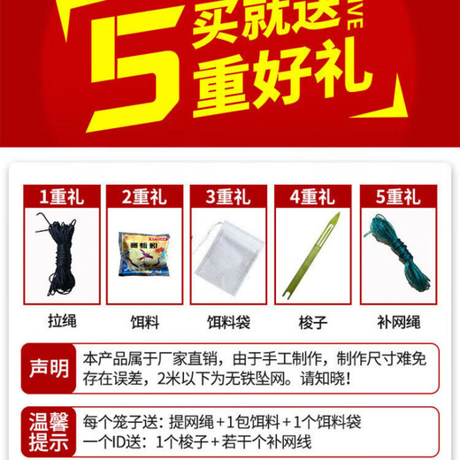 GJXBP Shrimp Cage Fishing Cage Fish and Shrimp Cage Cannot Come Out Only Large Fish Net Fish and Shrimp Cage Fishing Eel and Loach 2.4 Meters 11 Sections 8 Ports with Drop Welfare Model Sent Today