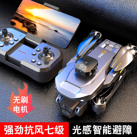 
Brushless drone children's 8K high-definition aerial photography display folding screen remote control aircraft student version [Advanced] Black three mirror fixed-point suspended high speed 18 kilometers back [Standard] One battery + accessories bag + remote control battery + storage bag