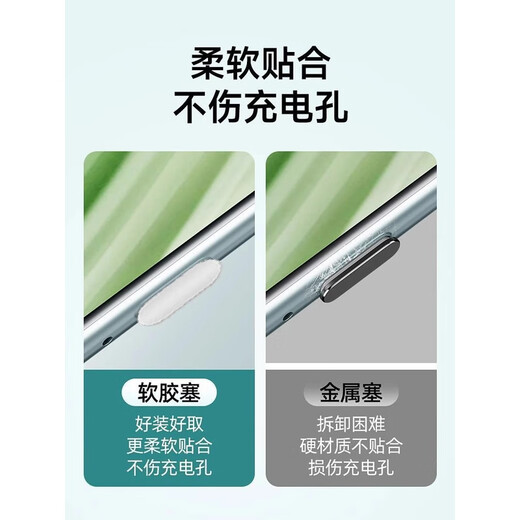 VivoX300 mobile phone metal integrated dustproof net sticker x300pro charging horn waterproof accessories dustproof plug black card slot 5 pieces bottom + top free 4 gifts vivo X300