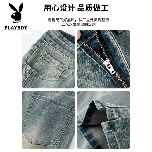 花花公子（PLAYBOY）牛仔裤潮牌男生宽松直筒2025夏季新款美式高街休闲阔腿复古长裤子 9901怀旧蓝+9901黑色 S