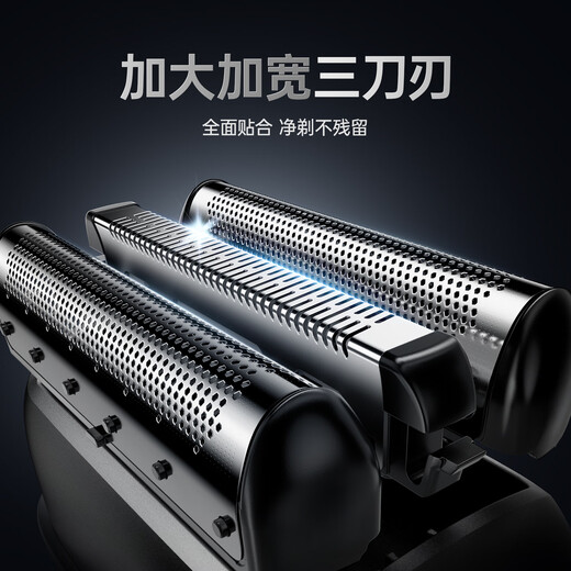 FLYCO Bo Rui electric reciprocating men's razor car portable three-blade all-in-one thin tough skin-friendly razor mesh shaver as a holiday birthday gift for father and boyfriend Hot new product Star Silver P20 razor